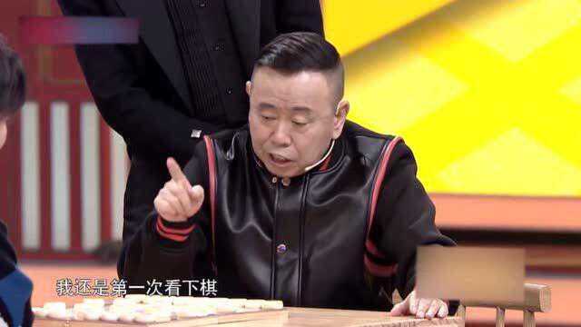 王牌对王牌:贾玲下棋走象过河:人都能过河,凭啥大象不行?