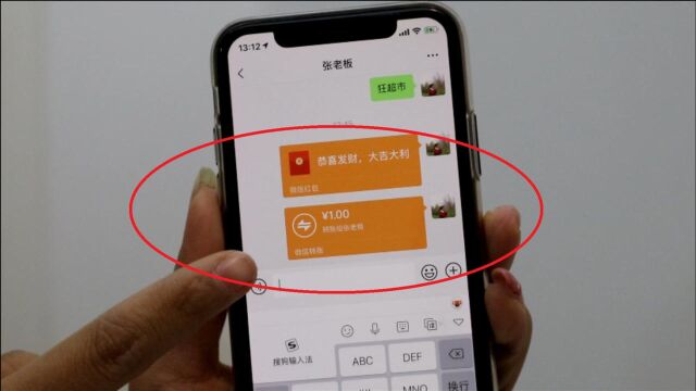 才发现微信红包与转账有很大区别,建议以后别再乱发了,看看