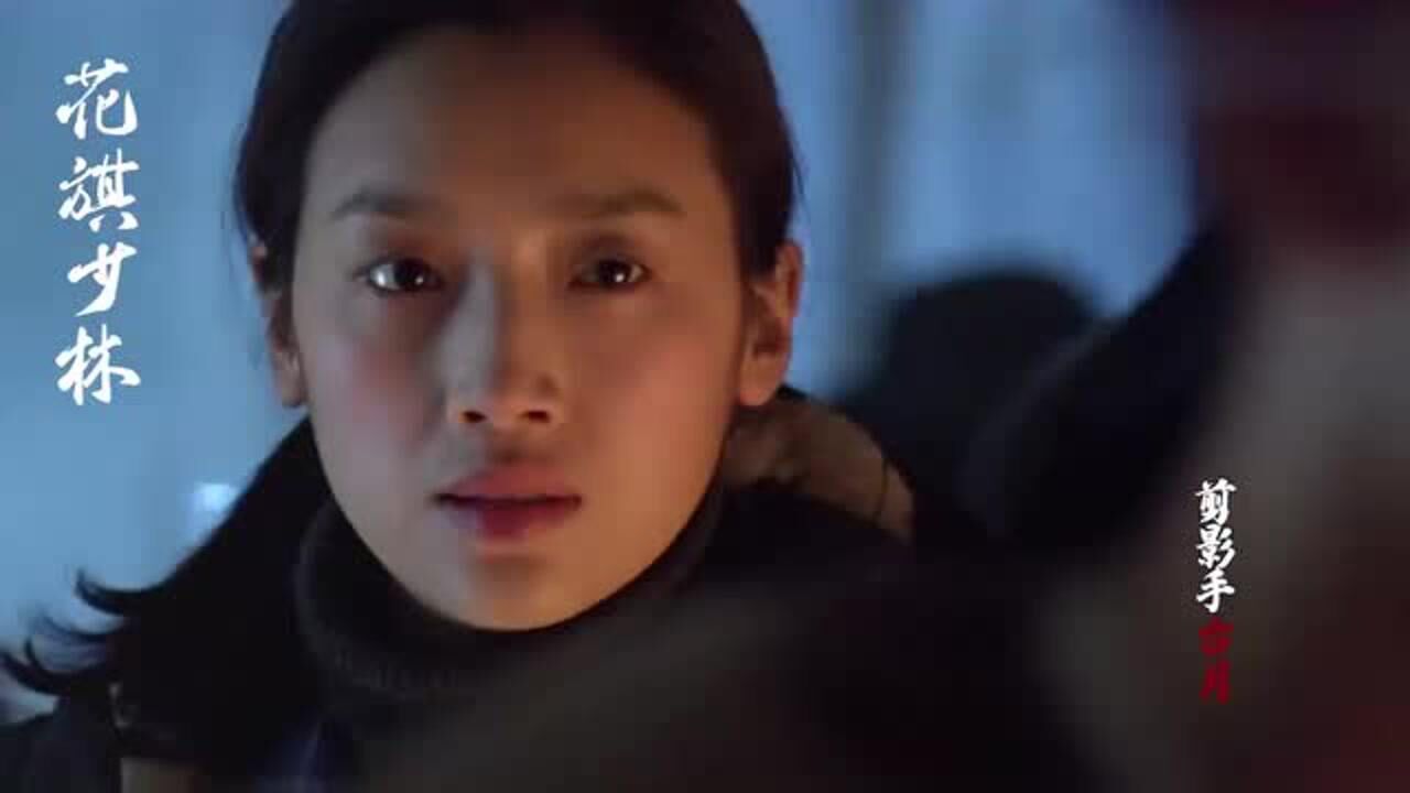 周润发吴倩莲惊险奇情动作片花旗少林回看还蛮有意思的