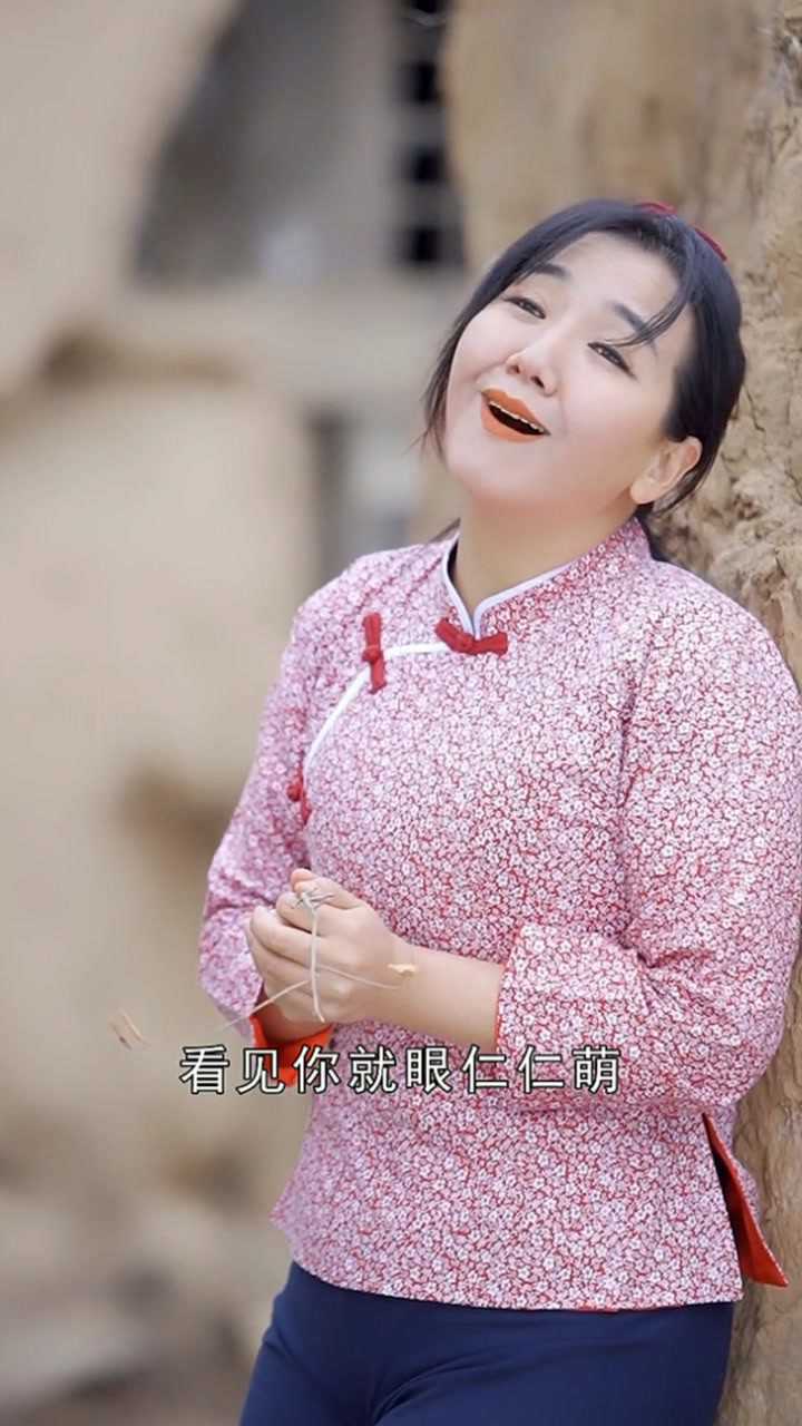 方小菲陕北歌曲心窝窝里的人这嗓音太独特了