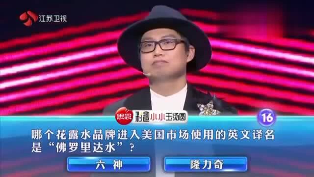 一站到底:京剧表演中需要勾画“三花脸”的是哪个行当?