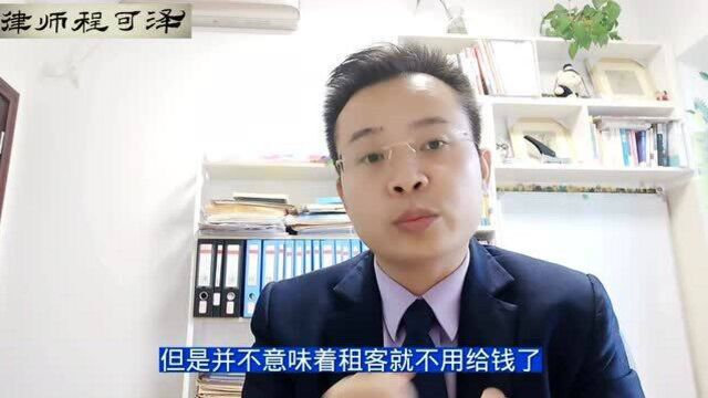 程可泽律师:从蛋壳公寓事件,谈租房中的三方,关系不同结果不同