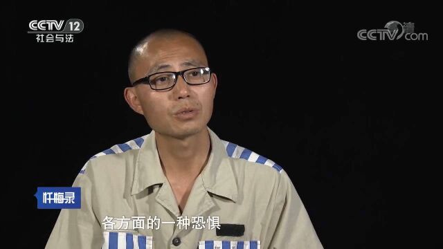 男子迷上地下彩票欠下巨额债务,被催债人逼到精神失常