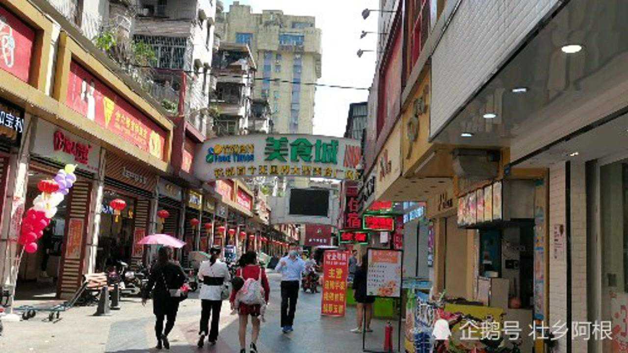 广州花都区最繁华的地方步行街美食城_腾讯视频