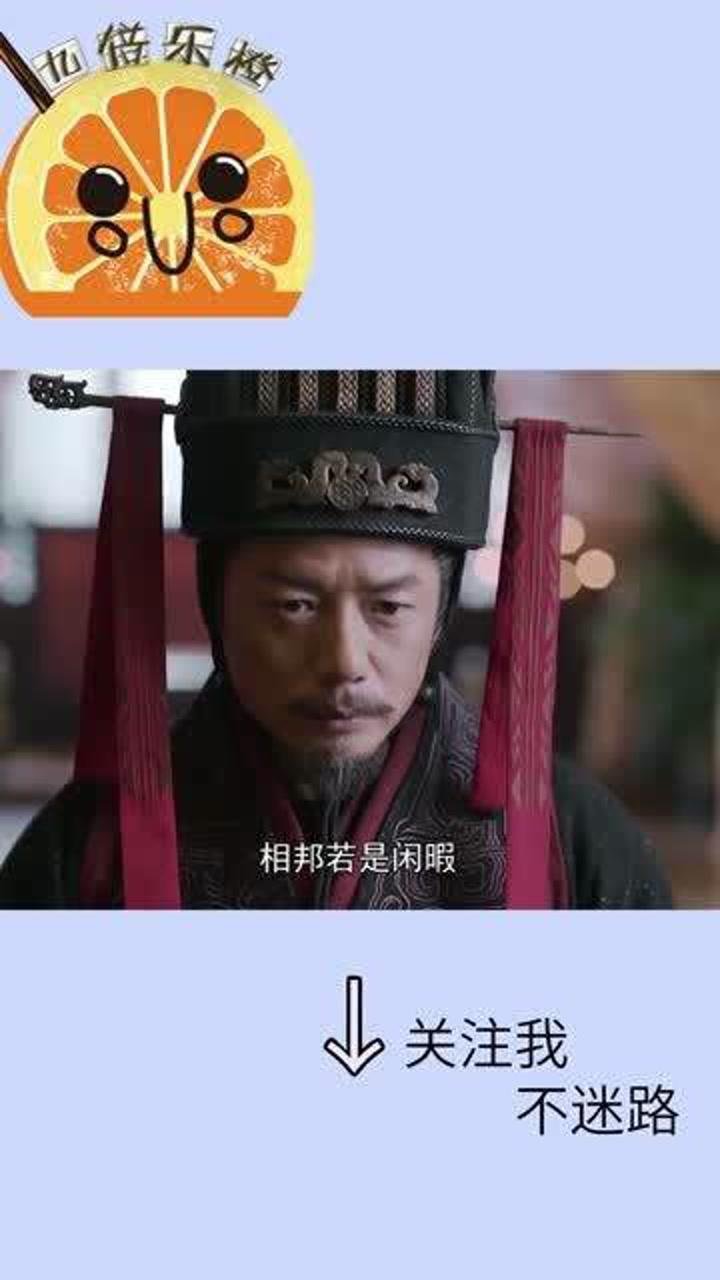 大秦第一猛将嫪毐精通骑马术赵姬太会玩了