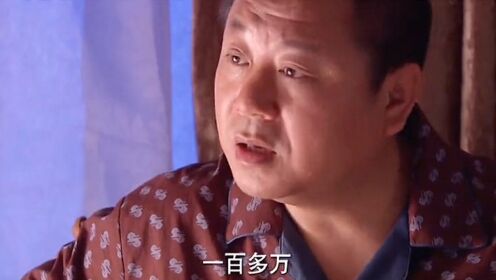 农村大哥问侄子：你爸找的这媳妇一年要多少钱？侄子：少说一百万