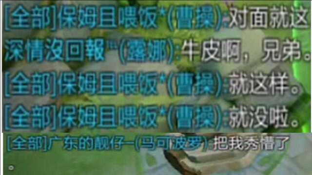 队友:就 这?? 打5个了??