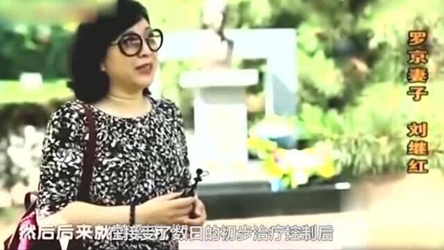 央视国脸罗京48岁患癌英年早逝,25年播音零失误,如今儿子长这样