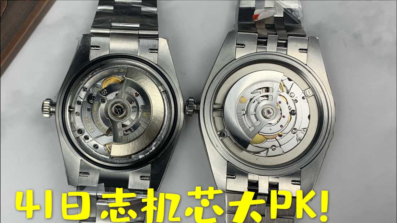 机芯对比:41日志vs厂3235机芯对比ar厂2824机芯_腾讯视频