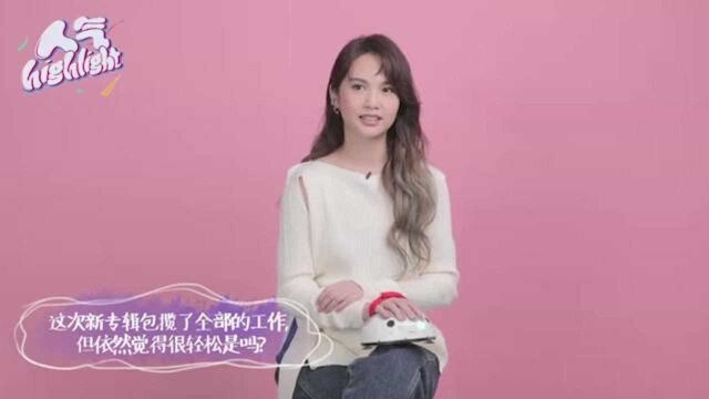 杨丞琳:痛并快乐,杨丞琳:痛并快乐,魏大勋口头禅