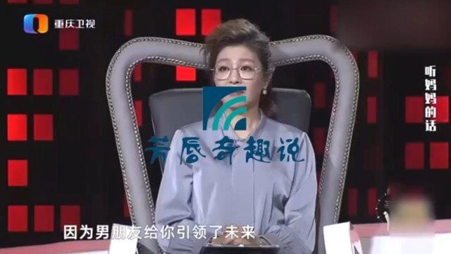 男友隐瞒婚史,女孩发现后仍执迷不悟瞒着家人结婚,结果悔不当初