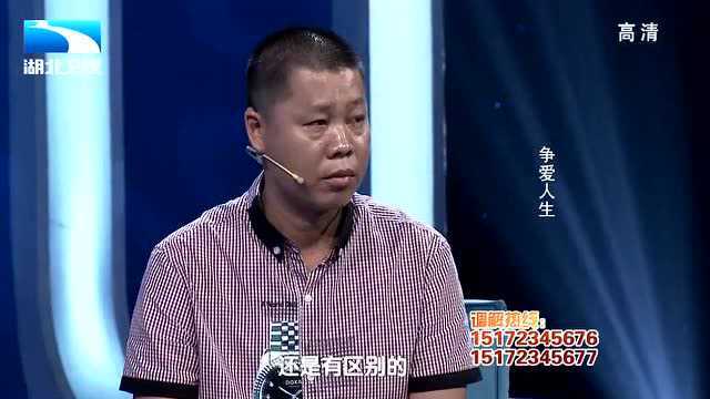 夫妻俩在亲热时,妻子说了一句话,气的丈夫把她撂在一边不理