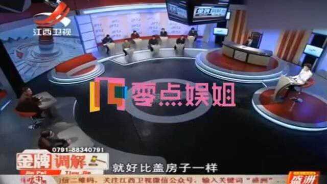 女子现场坚决要离婚,当众哭诉婚后夫妻生活,直呼:活的像寡妇!