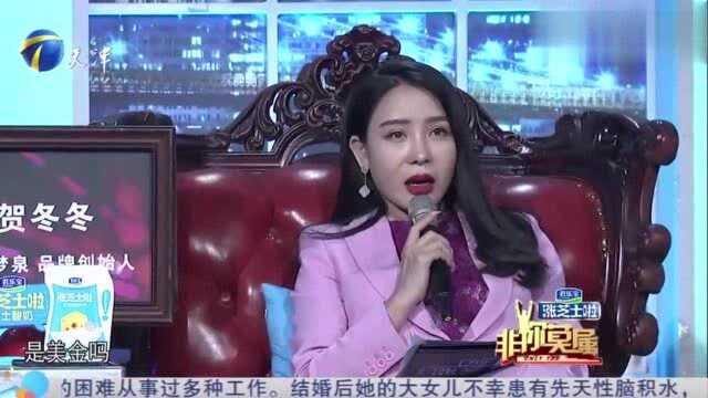 海归博士大有来头,一开口就是20万元月薪,众人纷纷不淡定了