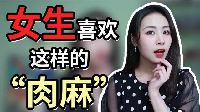 如何把爱“说”给她听?教你多角度巧说甜言蜜语!