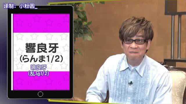 山寺宏一1分钟13种角色声音变化