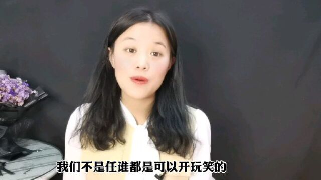 两性之间,男女出现在4种情况,迟早会出事情