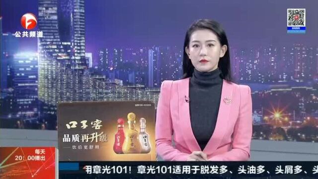 芜湖:警方坚持不懈 三凶犯终落网