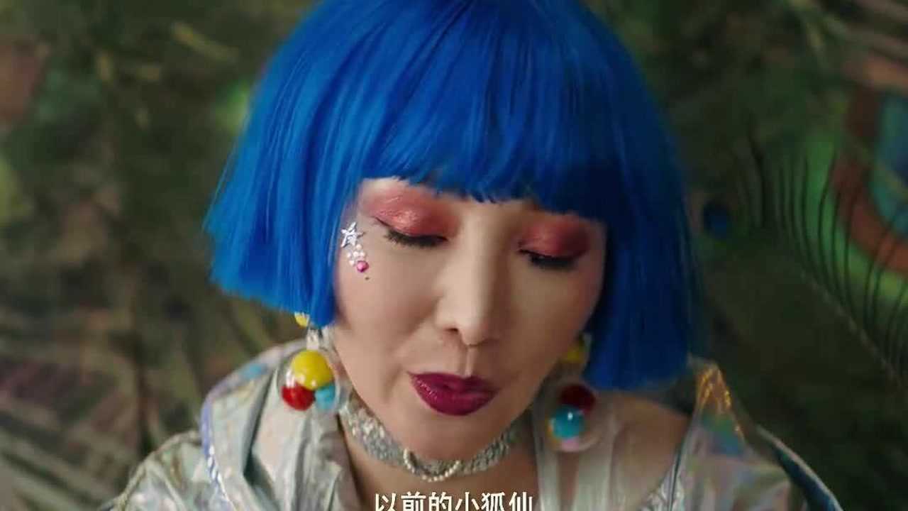 难道这就是四块五的妞吗哭了