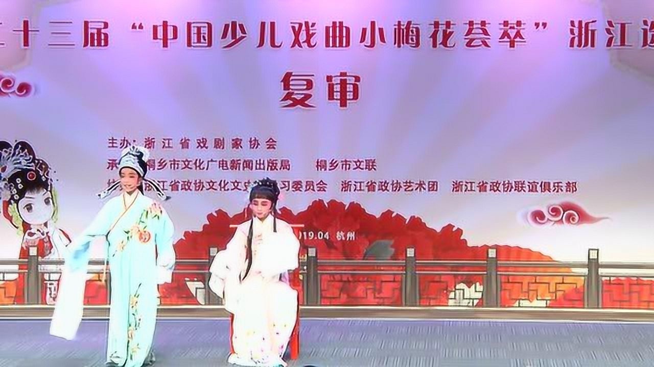 越剧《血手印·花园会》叶梦蝶应惠琳_高清1080P在线观看平台_腾讯视频