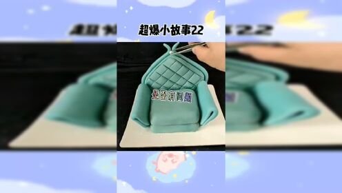 玩泥讲故事:今天的故事有点恐怖