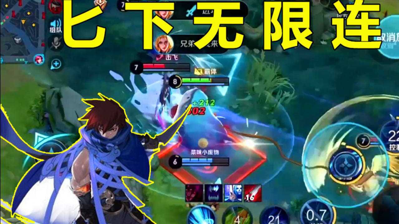 《王者荣耀》澜合集_《王者荣耀》澜合集_王者荣耀【澜】基础连招打法干货攻略_高清1080P在线观看平台_腾讯视频
