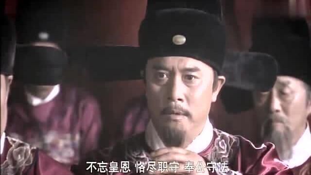 洪武大案:韩铎否认黄纲所说,向皇上进言,对高峰严厉镇压!