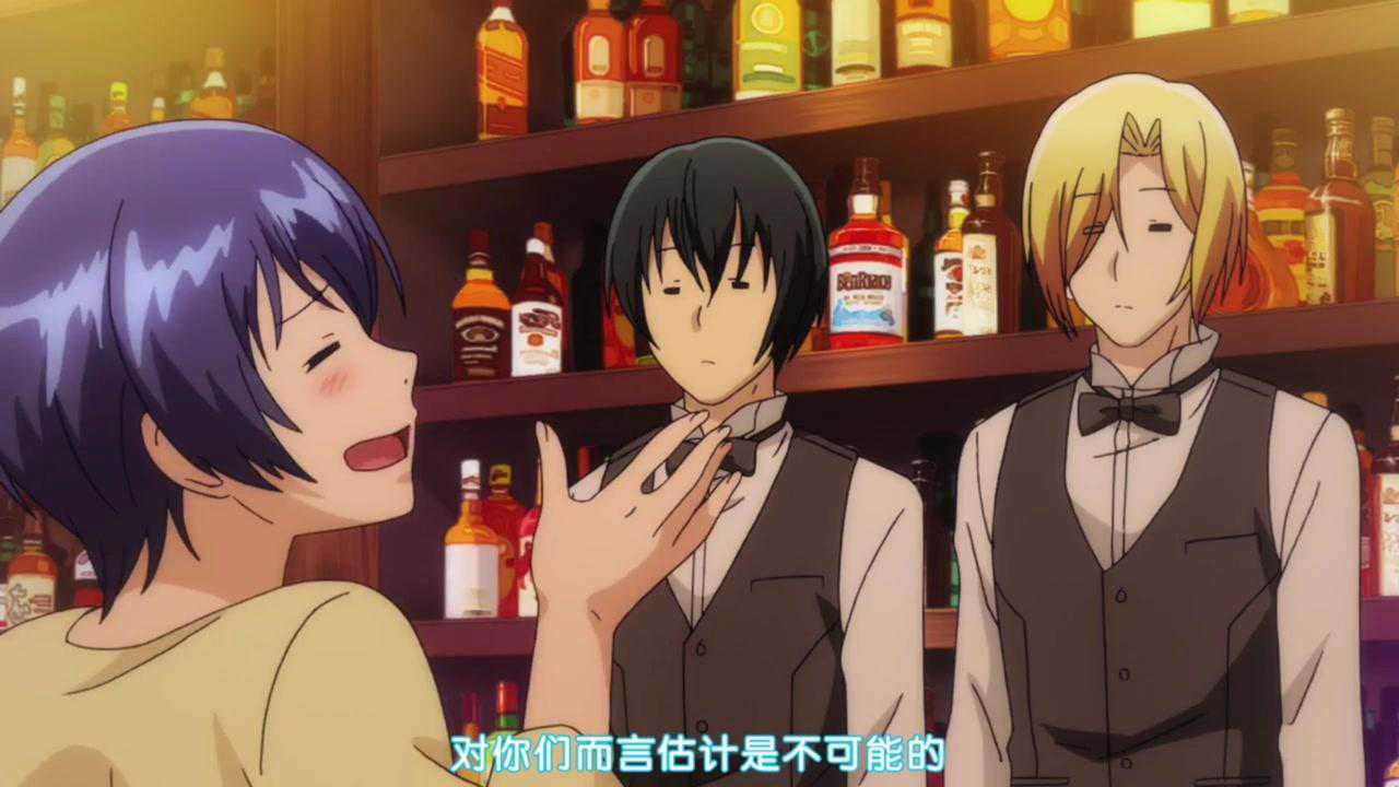 碧蓝之海:这杯我请你的,为你的眼眸干杯