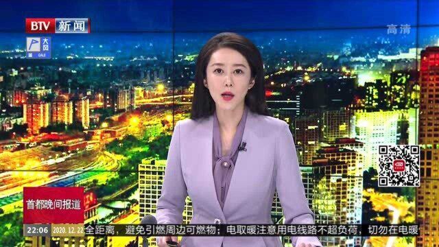 乱港分子向英寻庇护 外交部:结局只有一个 就是彻底失败