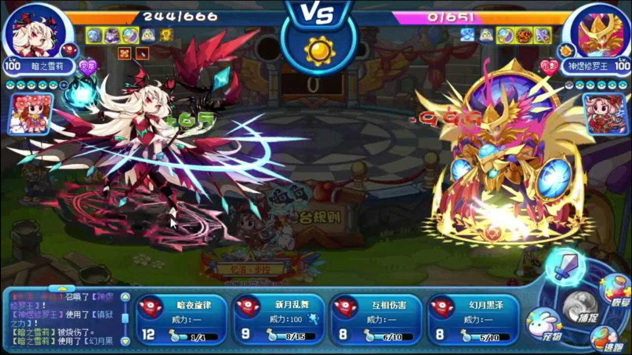 洛克王国 神煜修罗王的正确使用方法 真一打六