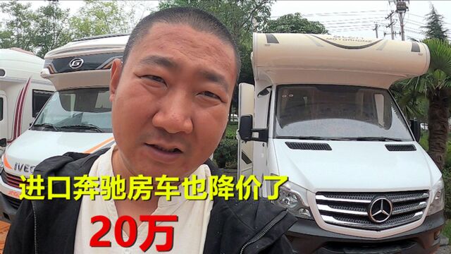 降价20万的奔驰斯宾特T型房车,欧洲进口零件国内组装,四座两卧