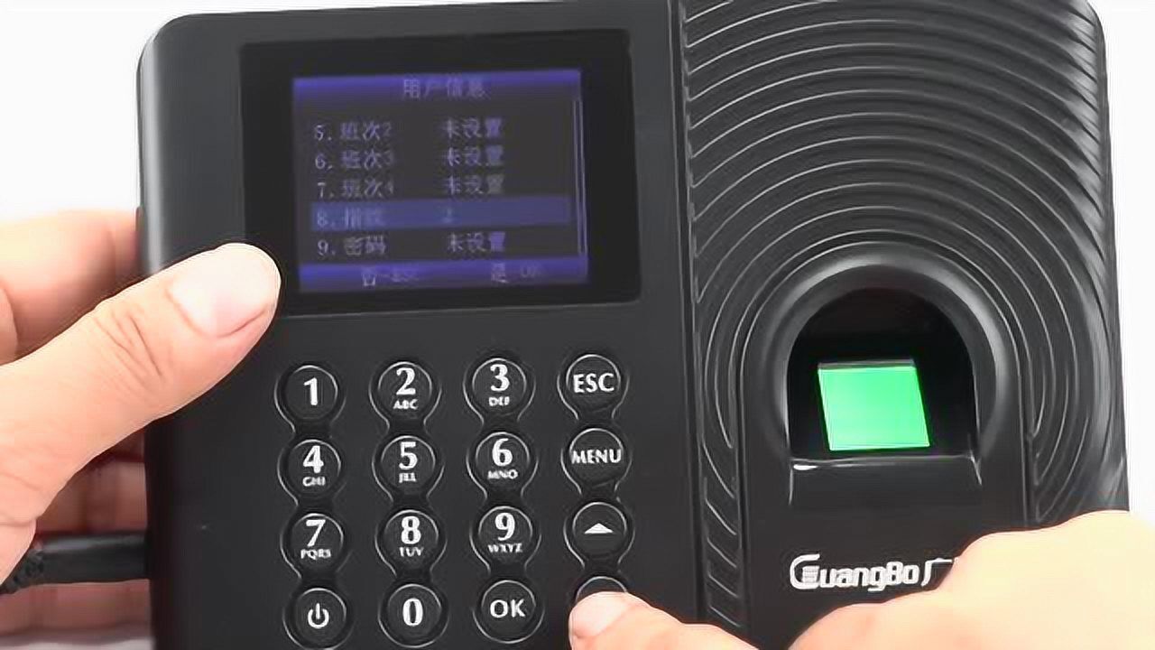 指紋對(duì)付打卡機(jī)怎么用_指紋對(duì)付打卡機(jī)怎么使用_如何對(duì)付指紋打卡機(jī)