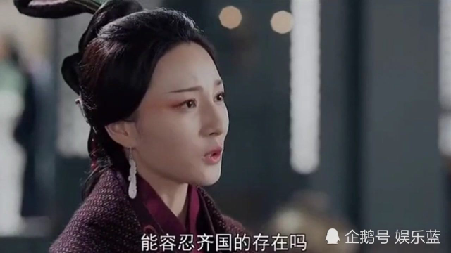 大秦赋离秋被软禁嬴政出兵攻齐齐国终灭