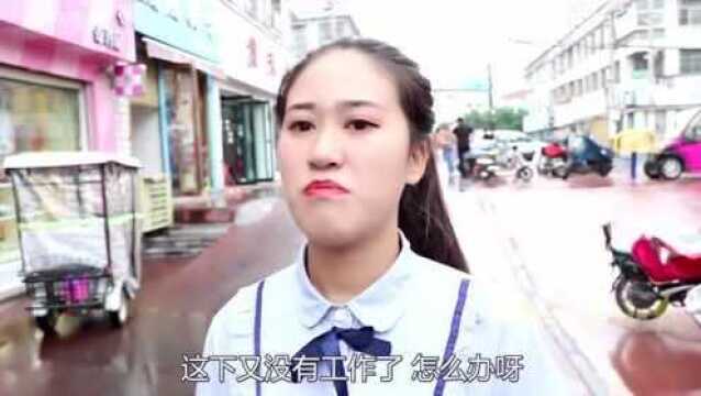 被辞退的王小九,后悔参加了历险记,最后她会放弃吗