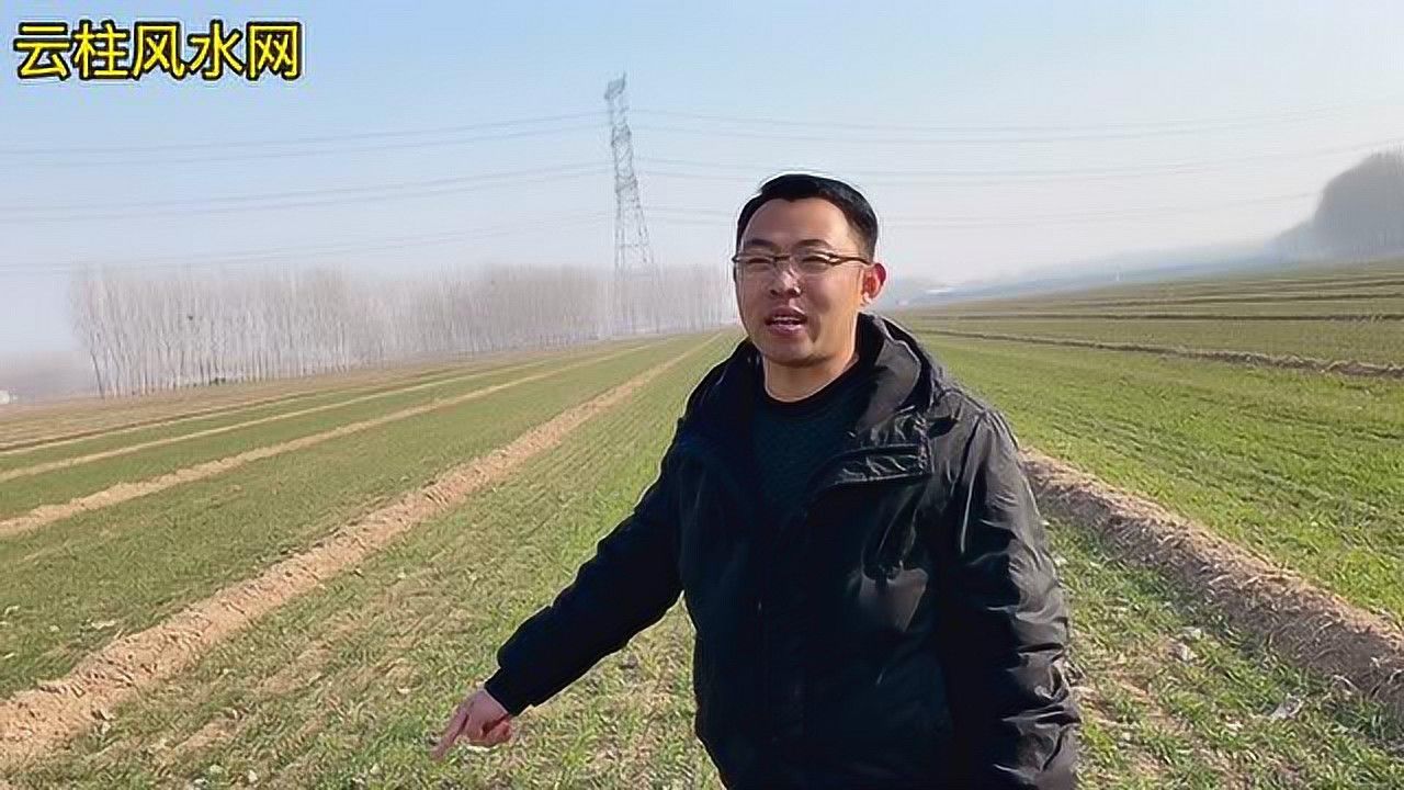 梁云柱天星风水 (怎么种生基实操)张子诚韦松尤大师弟子_腾讯视频