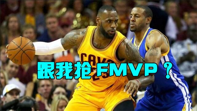 跟詹姆斯抢FMVP?巅峰伊戈达拉到底有多强