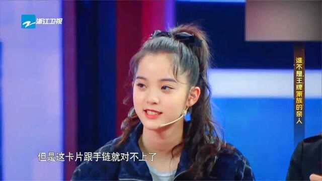 欧阳娜娜儿时开空头支票?自创“娜式”摇滚手势庆祝,直言顶不住