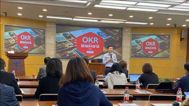 第九节:OKR反思:阶段性总结和创建体会