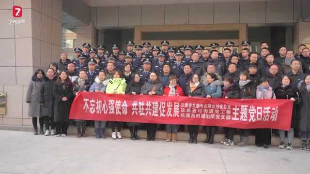 在省考古所开展的这个“主题党日”活动,全体党员学习兴趣浓厚