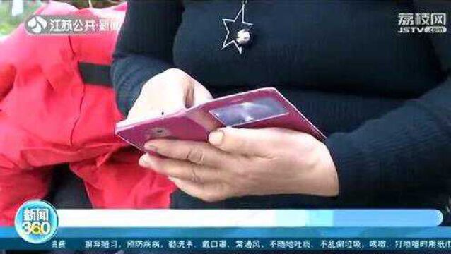 智能手机“适老化改造”开始 三大运营商人工客服“一键进入”