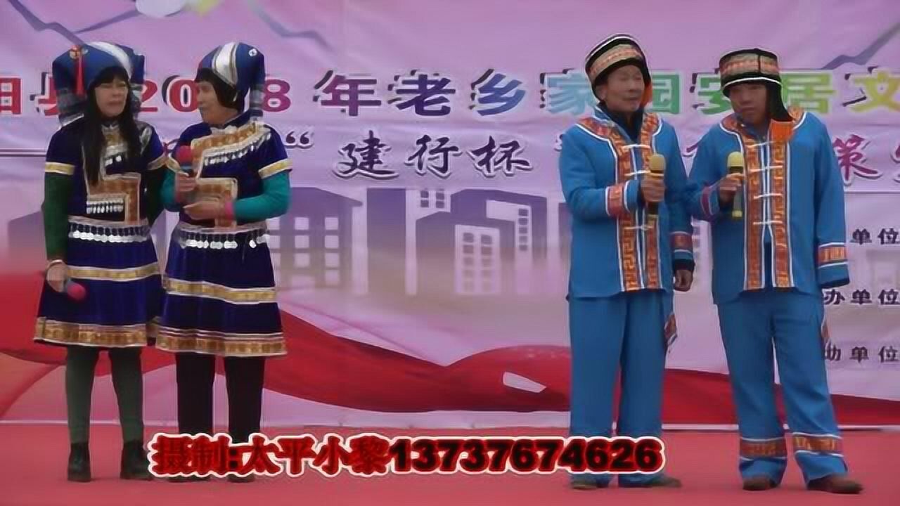 德保山歌比赛升平女队图片