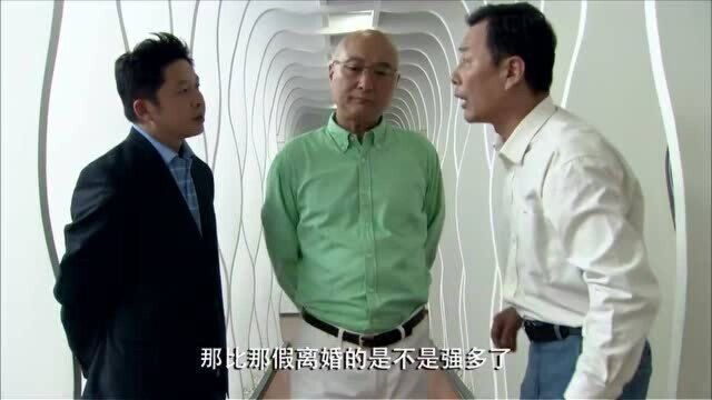 好大一个家:陈佩斯老师演技炸裂,奸商演得像模像样