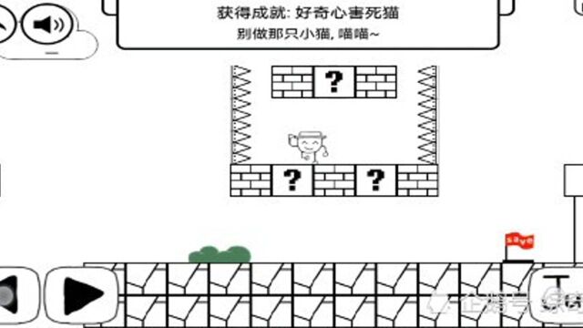 疯狂折磨游戏