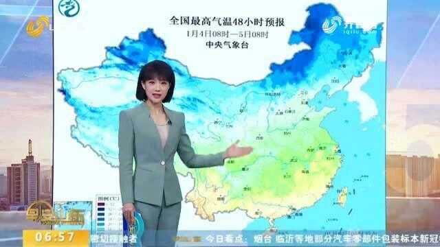 天气早知道:山东各地天气预报