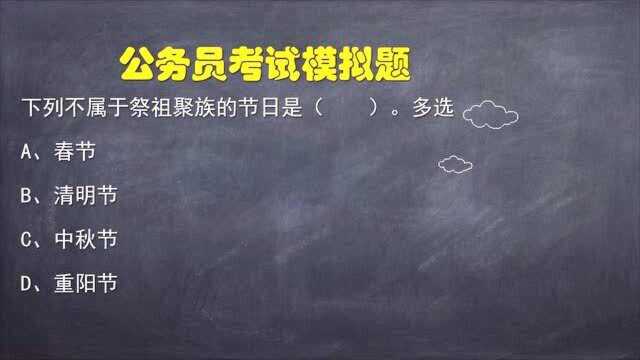 公务员考试题:下列关于五四运动的说法正确的是