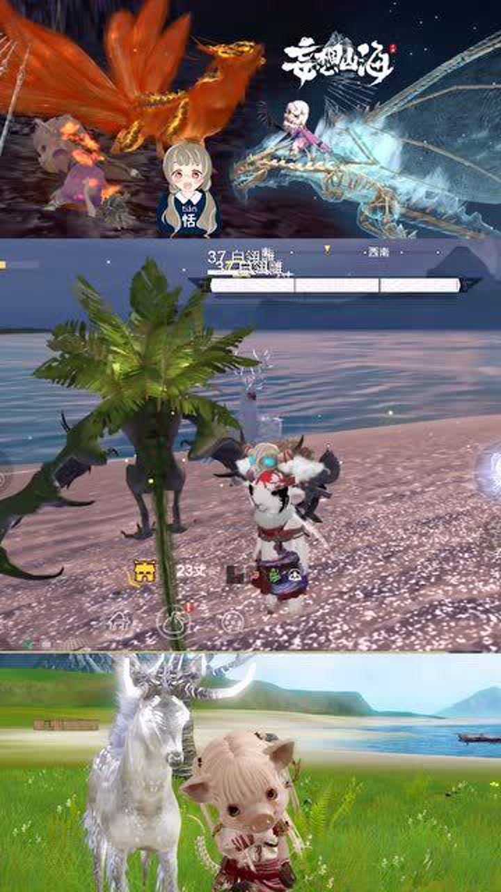 妄想山海头上带绿的飞行坐骑特色蝙蝠