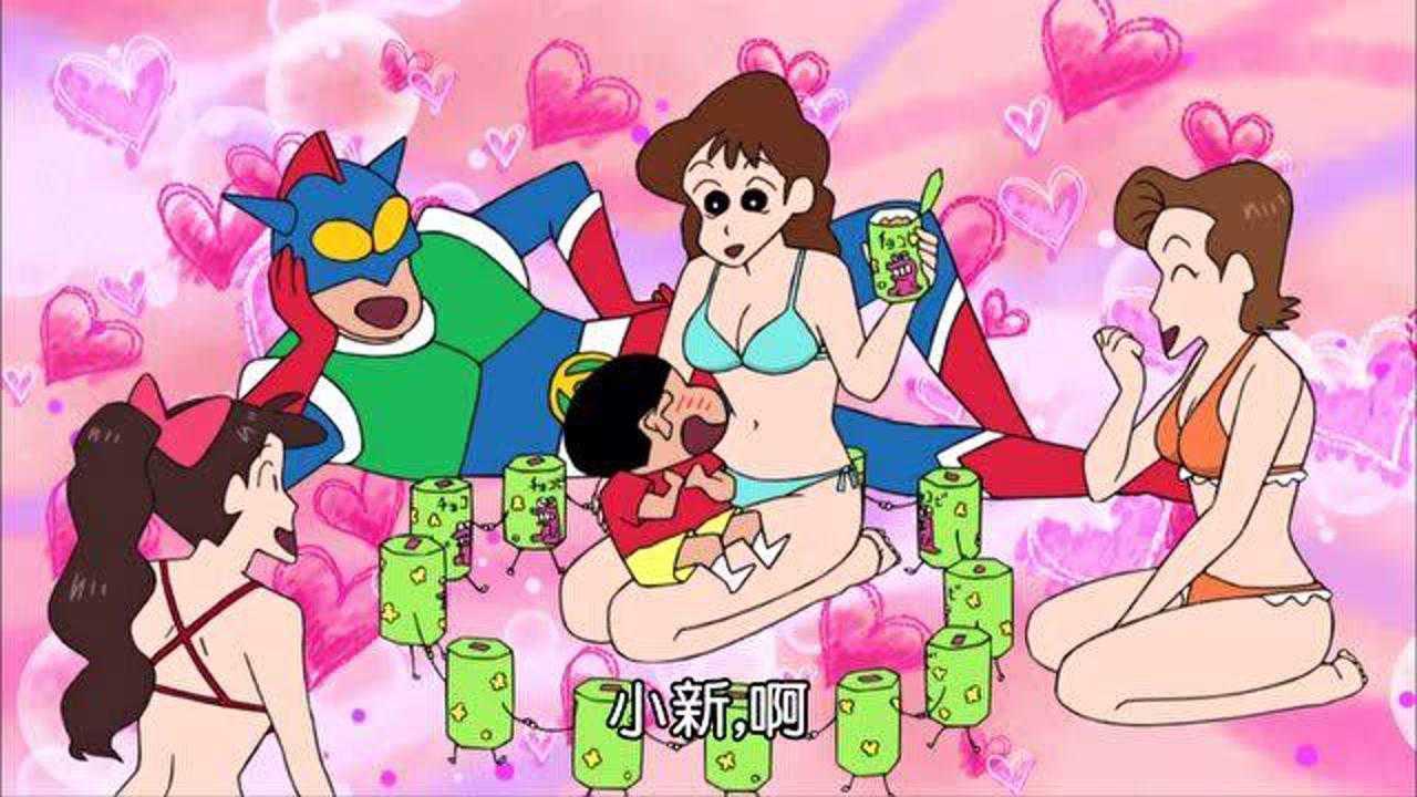 蜡笔小新番外篇小新想要自己的房间和大姐姐们独处