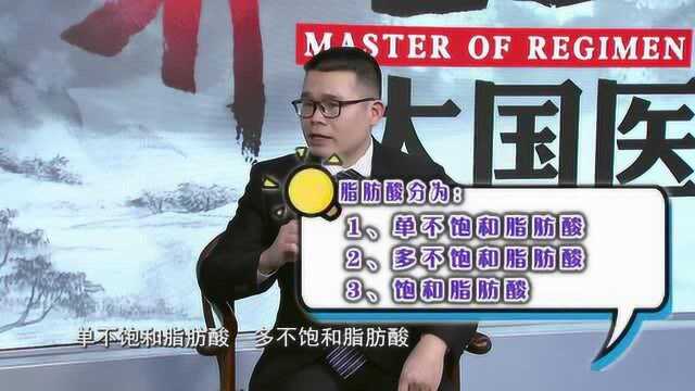 12.31《养生大国医》儿童的食用油该怎么选?适合儿童的健康菜谱有哪些?#生活窍门# #健康养生妙招# #食用油# #膳食营养# #饮食#