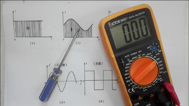 方波电流是直流还是交流?还真有很多朋友分不清,今天给讲明白