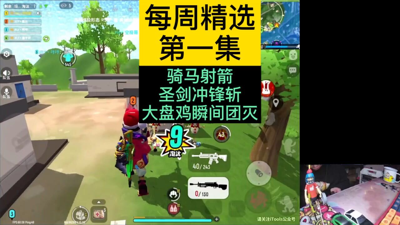 香肠派对:空投哥精彩操作第一集